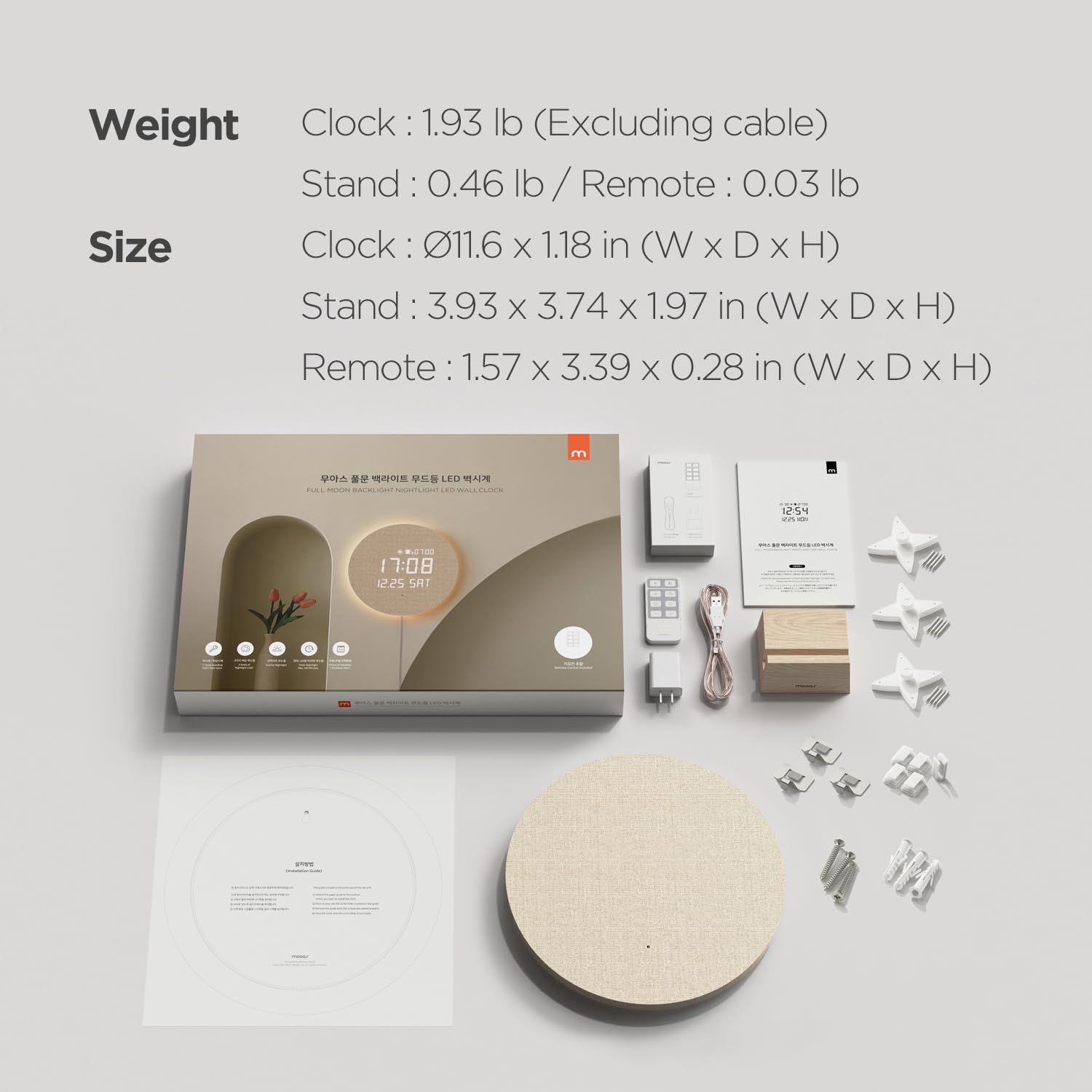 mooas Full Moon LED Silent Wooden Digital Wall Clock with Remote Control, Backlight Nightlight Digital Wood Wall Clock, Sunrise Alarm Melody, 5 Level Brightness Modern Decorative Office Livingroom
